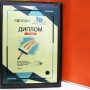 Участь в експофорумі FORECH 2019